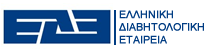 ΕΔΕ - Ελληνική Διαβητολογική Εταιρεία ΕΔΕ - Ελληνική Διαβητολογική Εταιρεία